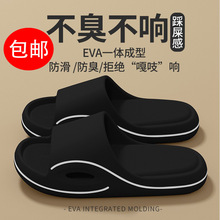 ���ʲ�ʺ�з�����Ь��ʿ�ļ��⴩2025�¿����ڼҾӷ���eva����Ь