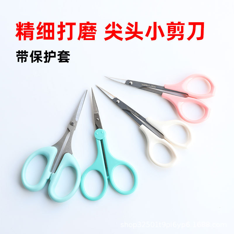 Ultra-light Clay Precision Pointed Scissors Ceramic Mud Color Mud Coil Head Handmade Scissors Elbow Head Straight Head Fine Scissors