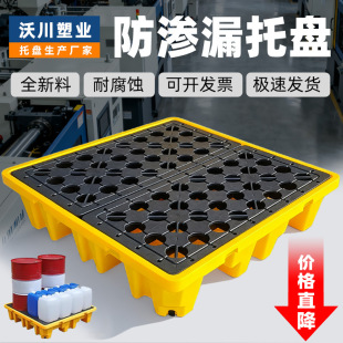 ���B©�бP���I��܇����ͰΣ�U���W����ʢҺ�w���χ�Ͱ��й©�бP