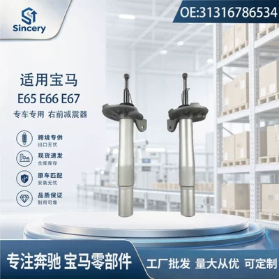 right front shock absorber – damping system