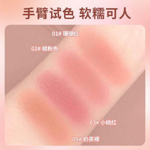 FOMIX Clear Soft Color Lazy Cushion Blush Skin-Friendly Even Skin Color Rouge Powder Long-lasting Color Natural Nude Makeup