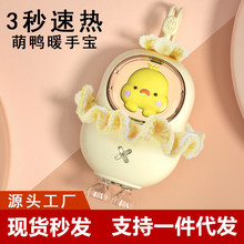 �羳�¿��Ȍ�С�S��ů�֌���yʽ����ڴ�ů�֌� USB���ʽ�ů��