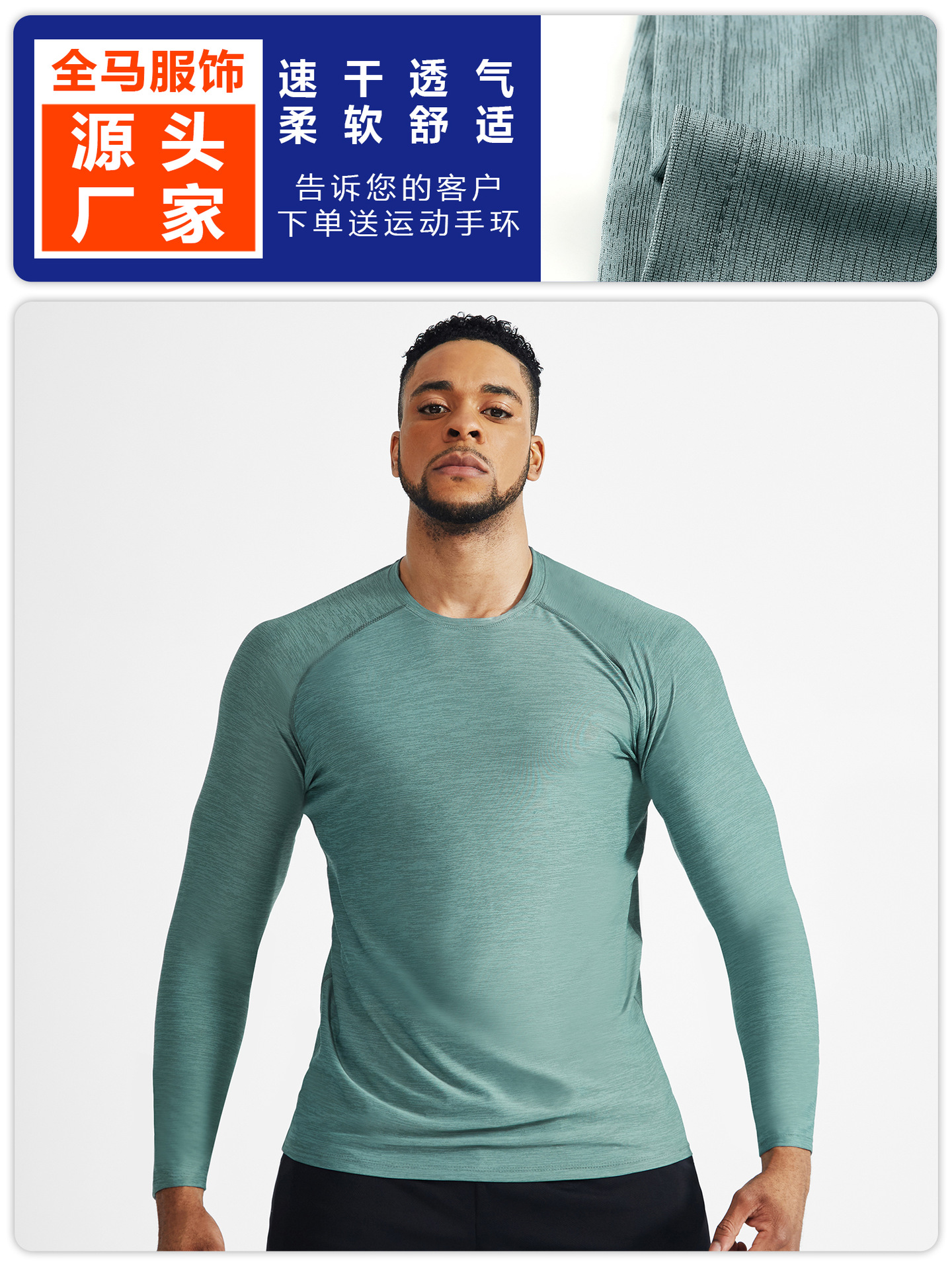 Otoño e Invierno de secado rápido Deportes de los hombres camisa de manga larga al aire libre correr ropa de fitness entrenamiento Delgado baloncesto estiramiento transpirable camiseta