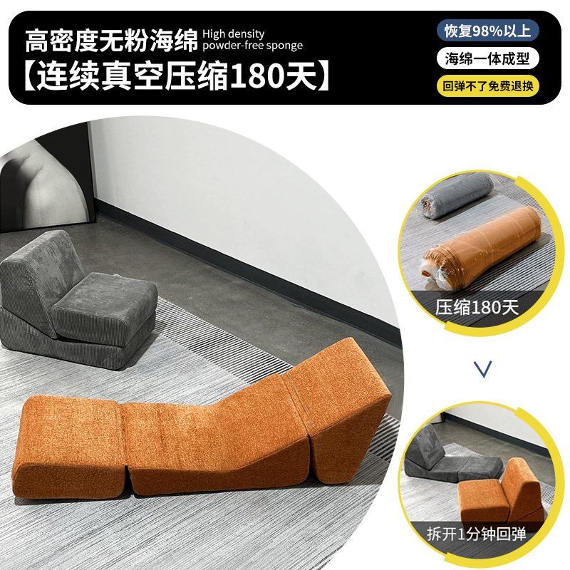 Compresión transfronteriza de comercio exterior sofá individual tatami vacío envuelto esponja silla plegable sala de estar balcón al aire libre