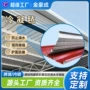 冷凝定制降噪屋顶彩钢瓦