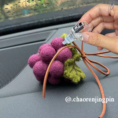 High-End Gift for Women — Other Automotive Interior Supplies