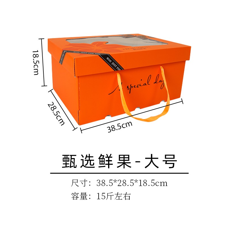 Caja de regalo de frutas, caja vacía, 10 - 15 kg, caja de embalaje de uva naranja, tienda de frutas al por mayor, personalización al por mayor