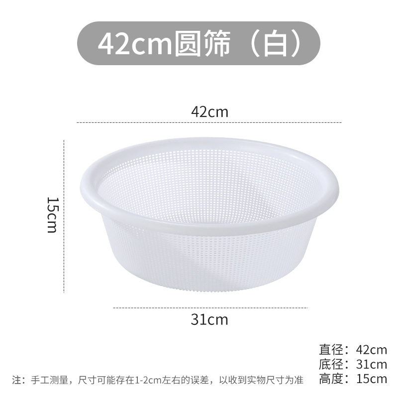 Cesta de drenaje redonda de cocina pequeña cesta de plástico caída gran filtro de agua lavar verduras cesta de frutas tamiz de arroz