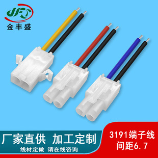 �����B�Ӿ�܇�d���Ӿ�����Դ늄�܇�Դ��3191-6.7���Ӿ������l