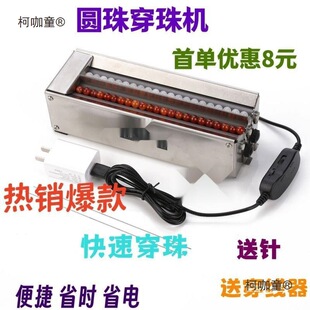 ���P�늄Ӵ���C�ֹ�����С�ͼ��ô���C����¿����p��̫��
