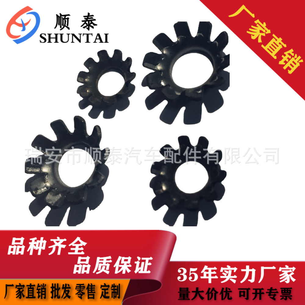 【厂家直销】Q415垫圈 GB9074垫圈 组合锥形垫圈 锥形锁紧垫圈