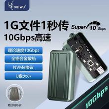 diewu m.2̑BӲPDnvme2230DtypecxȡƄm2ͨssd