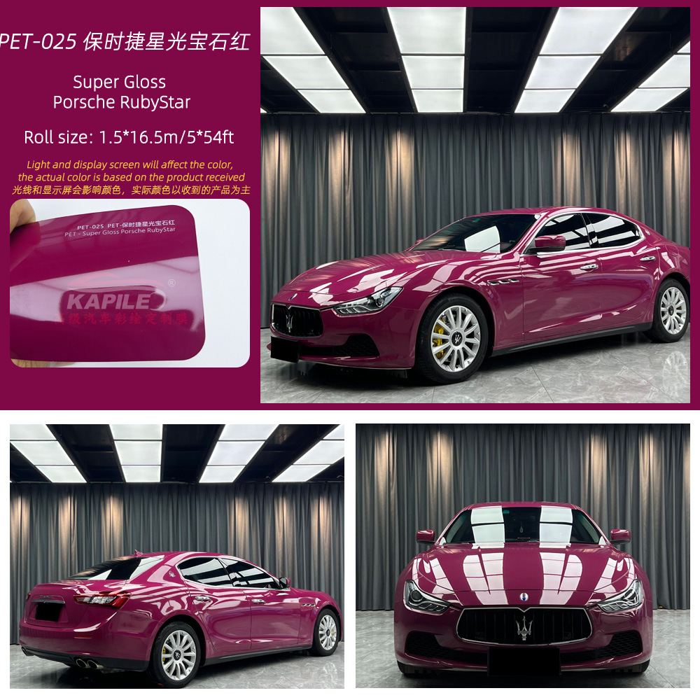 Auto Color Change Film: KAPILE Film PET Car - passionate-red-15217m