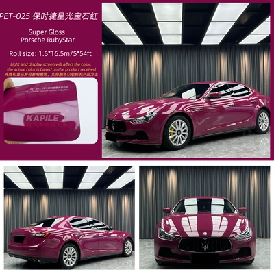 Auto Color Change Film: Wholesale Pet Full Car Body - porsche-starlight-ruby-red-15217m
