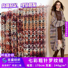 �߲ʴ���_�y�q ���澄�ʴֿ�ë�������� Ů�b�B��ȹë���������