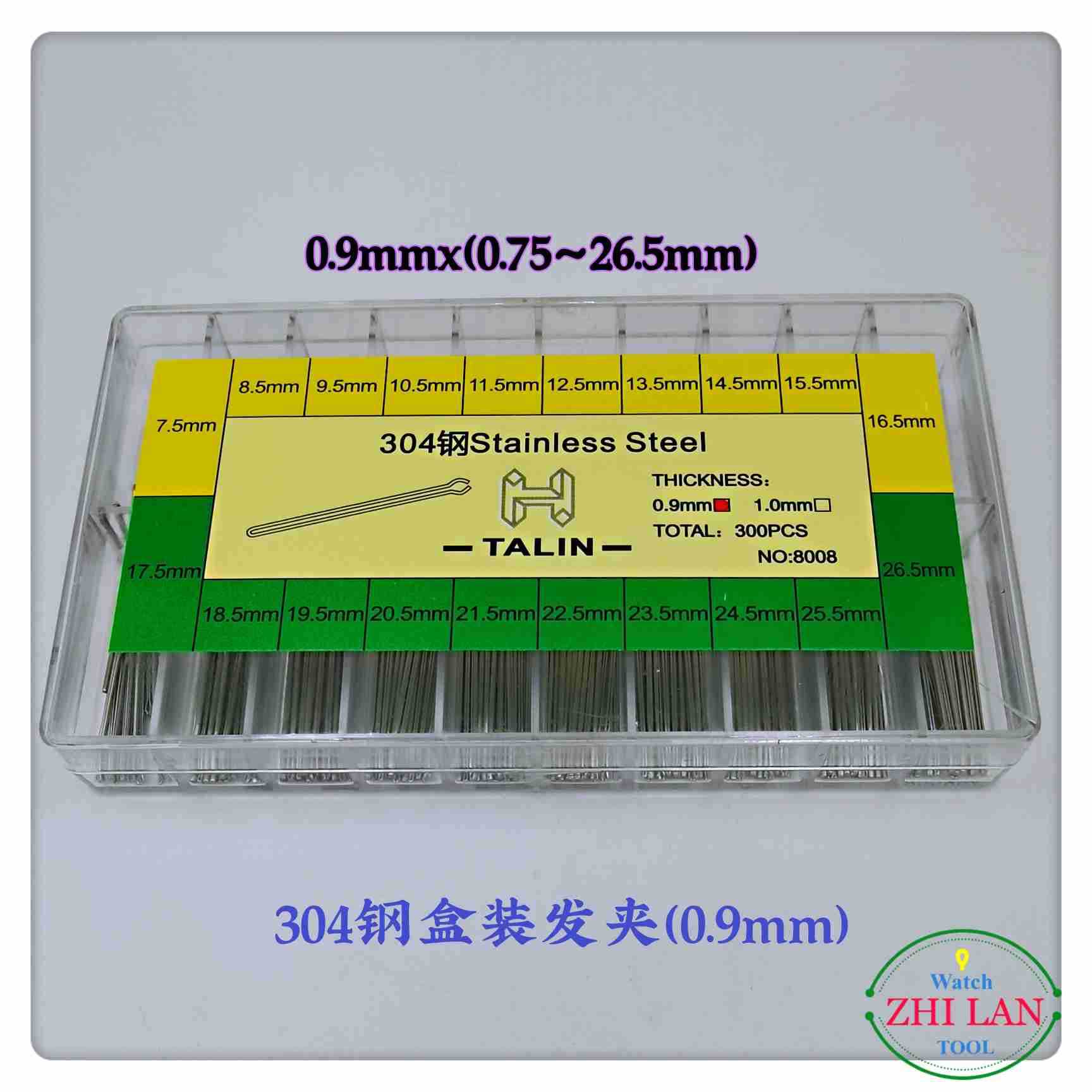 시계 액세서리 304 스틸 박스 헤어핀 304 스틸 박스 분할 핀 헤어핀 분할 핀