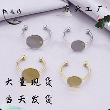 不锈钢保色抛光戒指空托盘 DIY抛光戒指时光宝石环底托可调节戒托