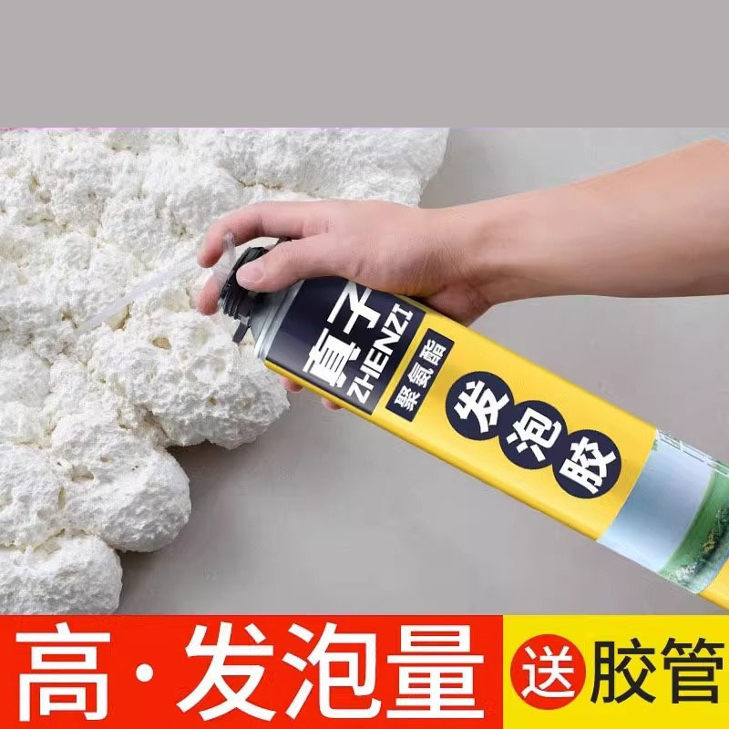 ドアと窓用のドロップシッピング特殊ポリウレタン発泡接着剤コーキング剤発泡剤卸売遮音膨張発泡接着剤|undefined
