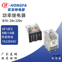 ��l���g�^���HF18FZ-24/220/240-2Z233/4Z232 �� MY2N-J MY4N-j