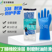 |338wĥm춙Cе Ú~