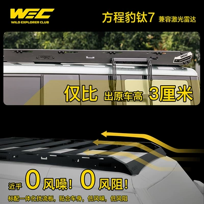 Roof rack — roof platform