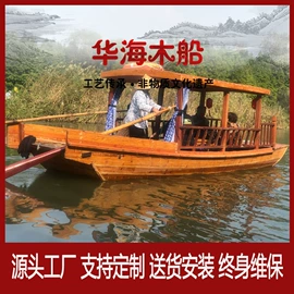 水上游艺设施;龙舟;工艺船