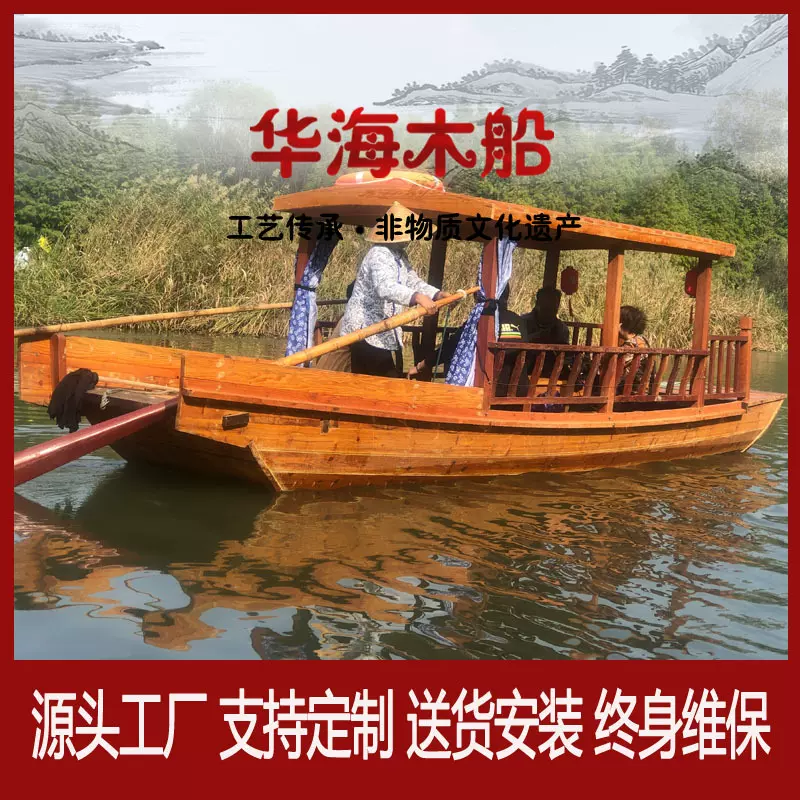 手划船仿古摇橹木船水上观光手划船公园景区电动旅游画舫船