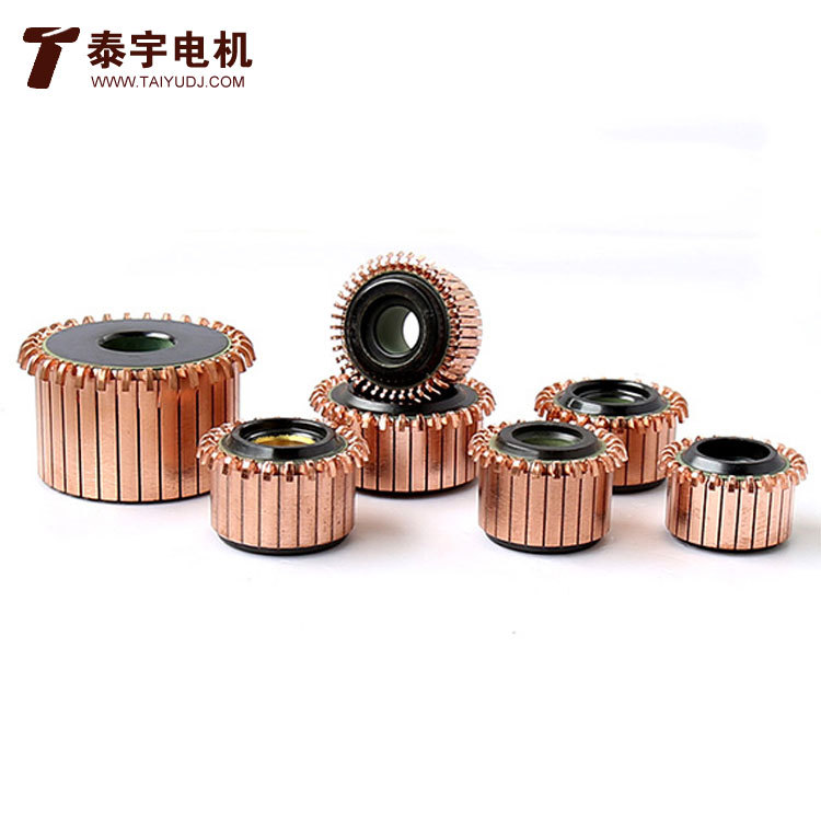 直流电机换向器  小型电机整流子 大小型号钩型换向器