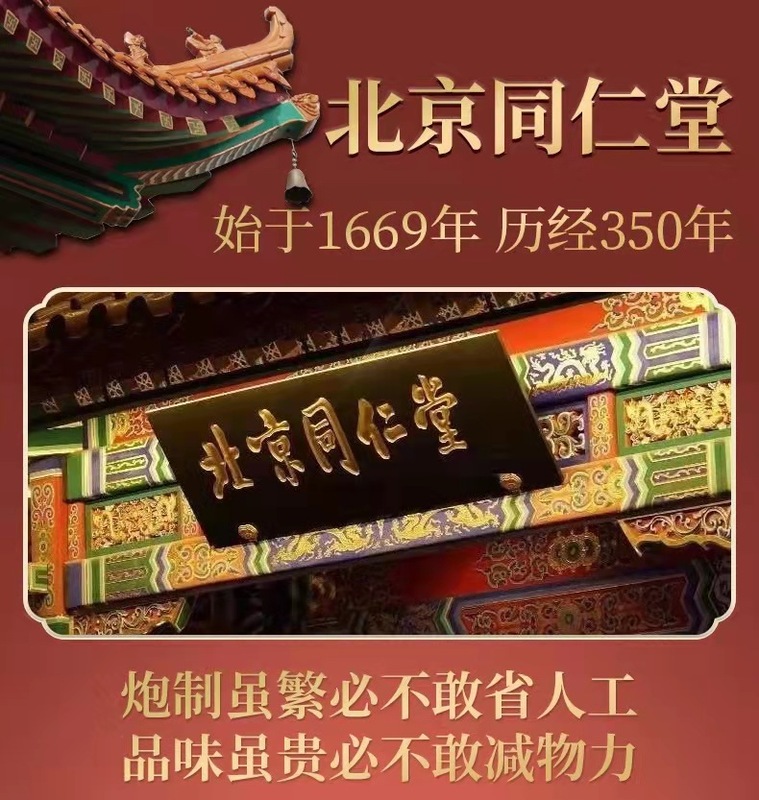 北京同仁堂益生菌清幽菌胃腸便秘冷凍乾燥粉8000億植物ラクトバチルス|undefined