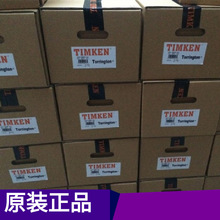 �L��z��֧���S���Fķ���S��TMKEN  2582/2522�F؛����