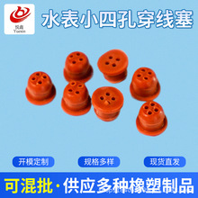 ˮ��С�Ŀ״������z���� ͸��ñ�w�x���x���ܷ����ܛ���^�o�w