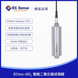 气体传感器;其他仪器仪表;化工仪表