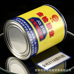 �� JQ2118���ό����zˮ͸�������f���zճ�ЙC����Ƥ��ľ��ճ��