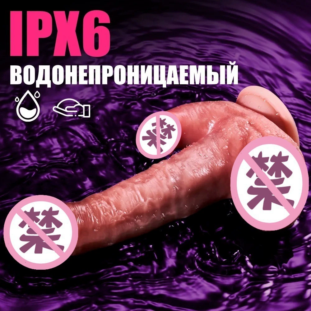 Популярный в России языком-лизание имитационный электрический фалос для женщин, секс-игрушка вибратор с подогревом мастурбационный фалос