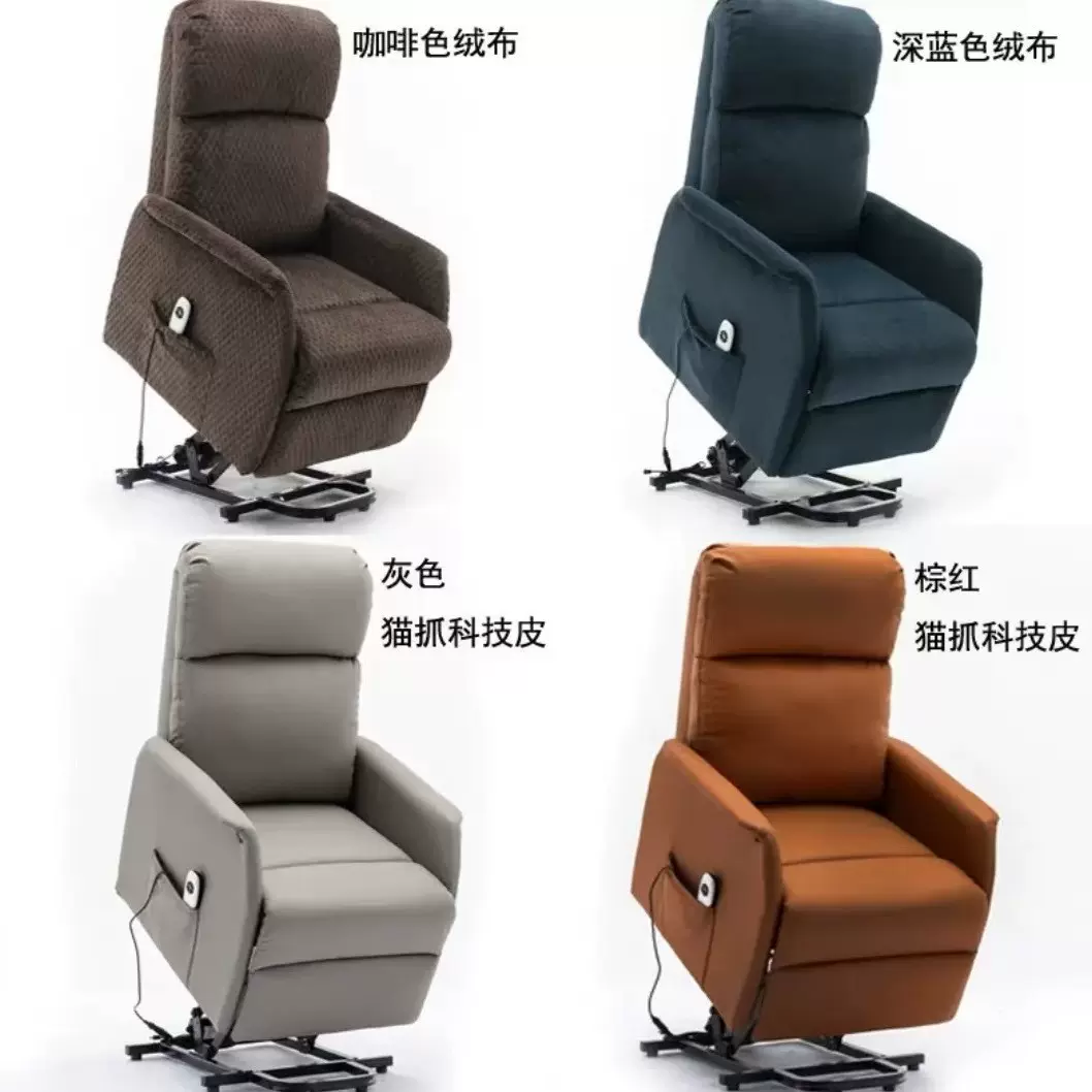适老化助起沙发律动按摩沙发老人助力站起全躺遥控沙发养老院沙发