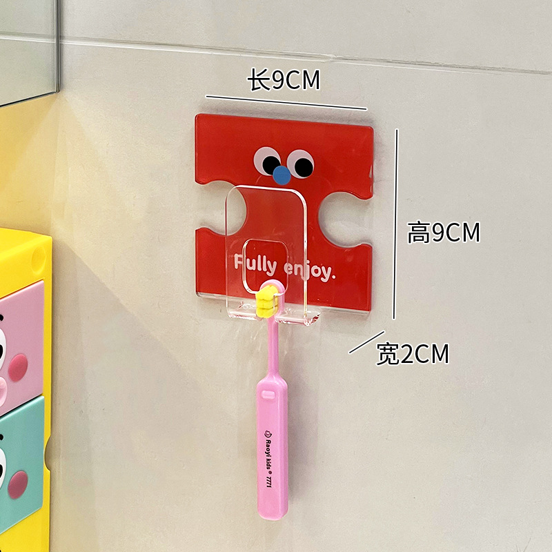 퍼즐칫솔홀더-레드