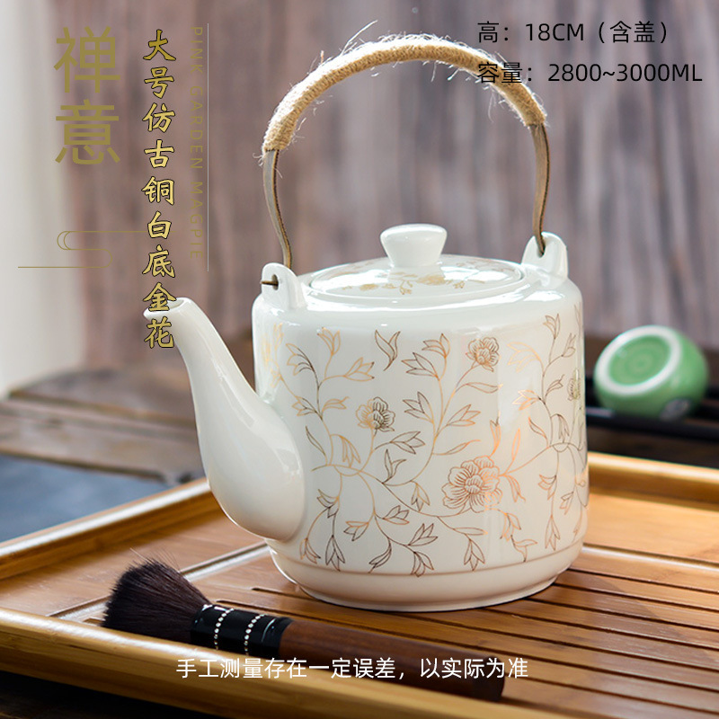 陶瓷水壶冷水壶茶壶凉水壶家用夏大凉开水壶容量玻璃装水耐高温无|undefined