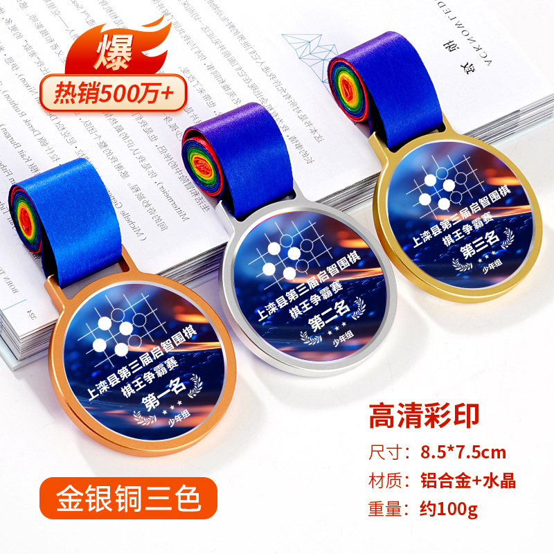 038_[핫셀링 08] 알루미늄합금-컬러인쇄모델