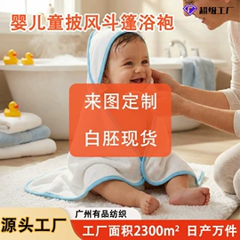 法兰绒毯;浴巾、沙滩巾;围裙、袖套