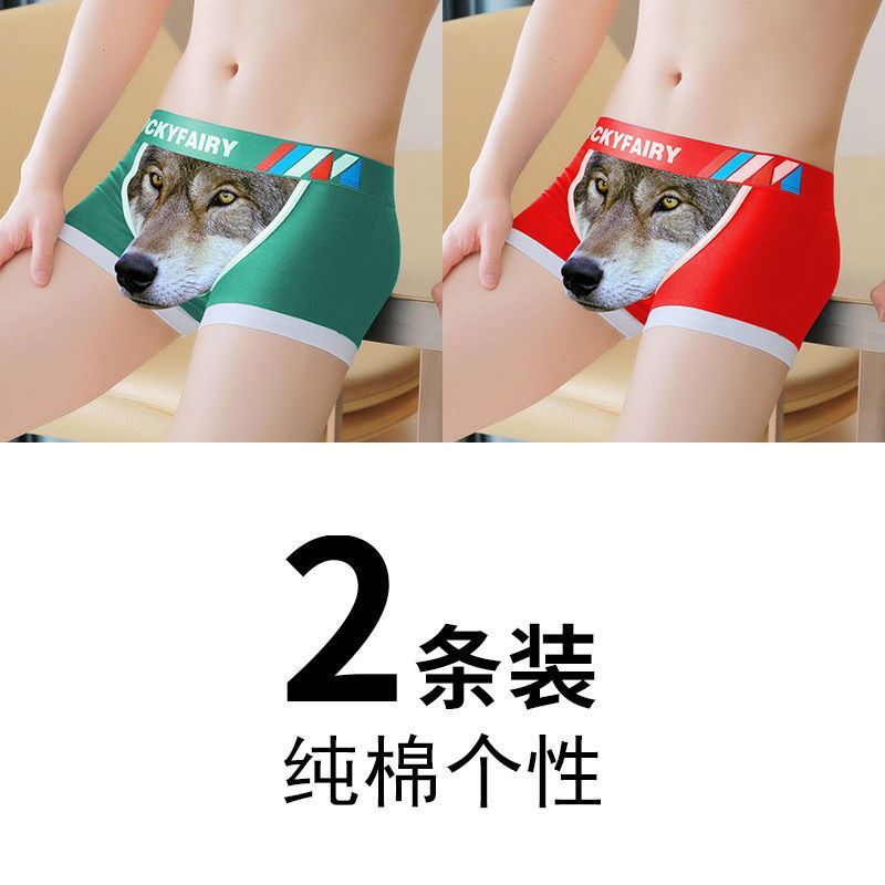 【包郵便】男性下着純綿平角ズボントレンド青年プリント四角パンツ個性感お笑い学生|undefined