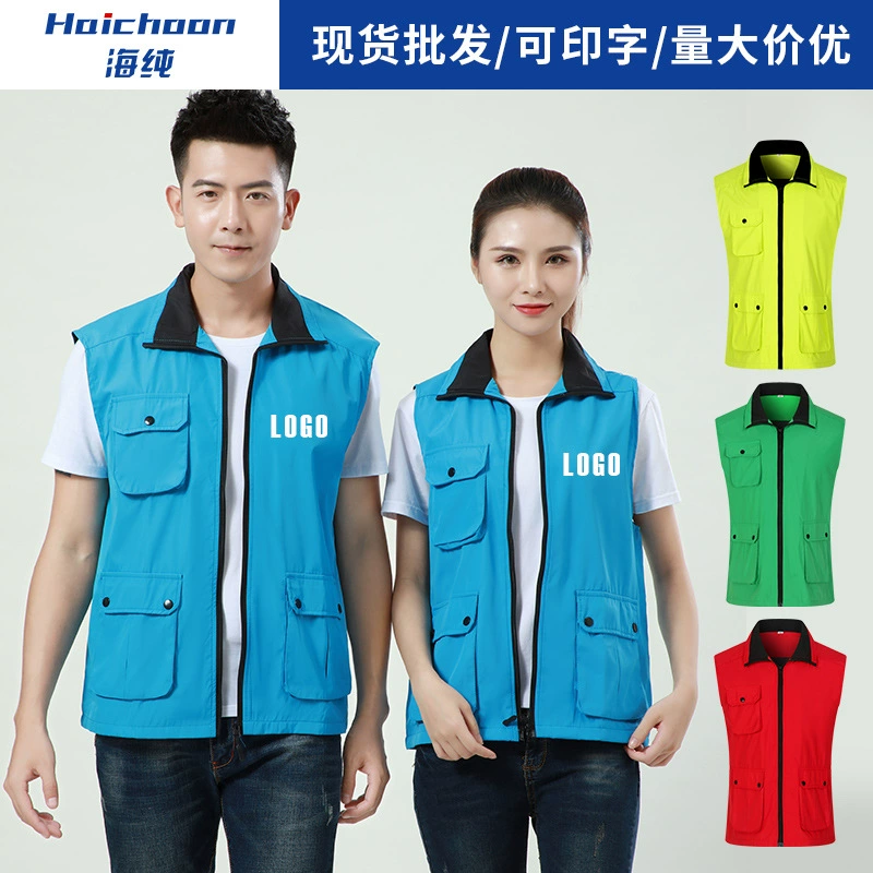 Индивидуальные волонтерские жилеты для всего тела