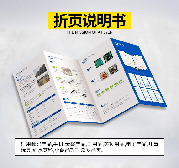 折页详情页_03.jpg