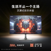������DELL��23.8Ӣ�� �k���@ʾ�� FHD IPS�� Ӳ�������{�� 100Hz