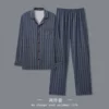 CN-11 double long blue stripe men's cardigan