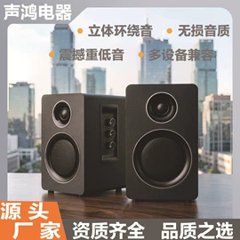 蓝牙音箱;家庭影院;其他音箱