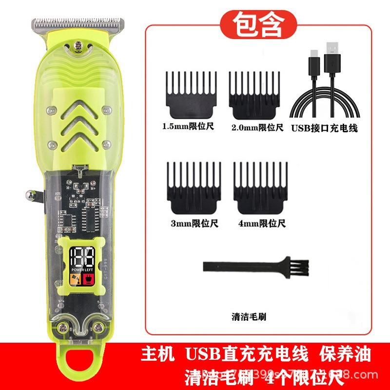 투명 기계 노란색