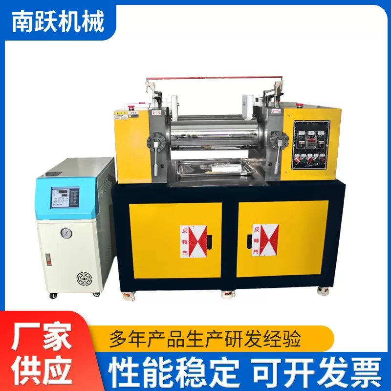 双辊橡胶开炼机/油热型/PLC控制/开放式实验型开炼机厂家