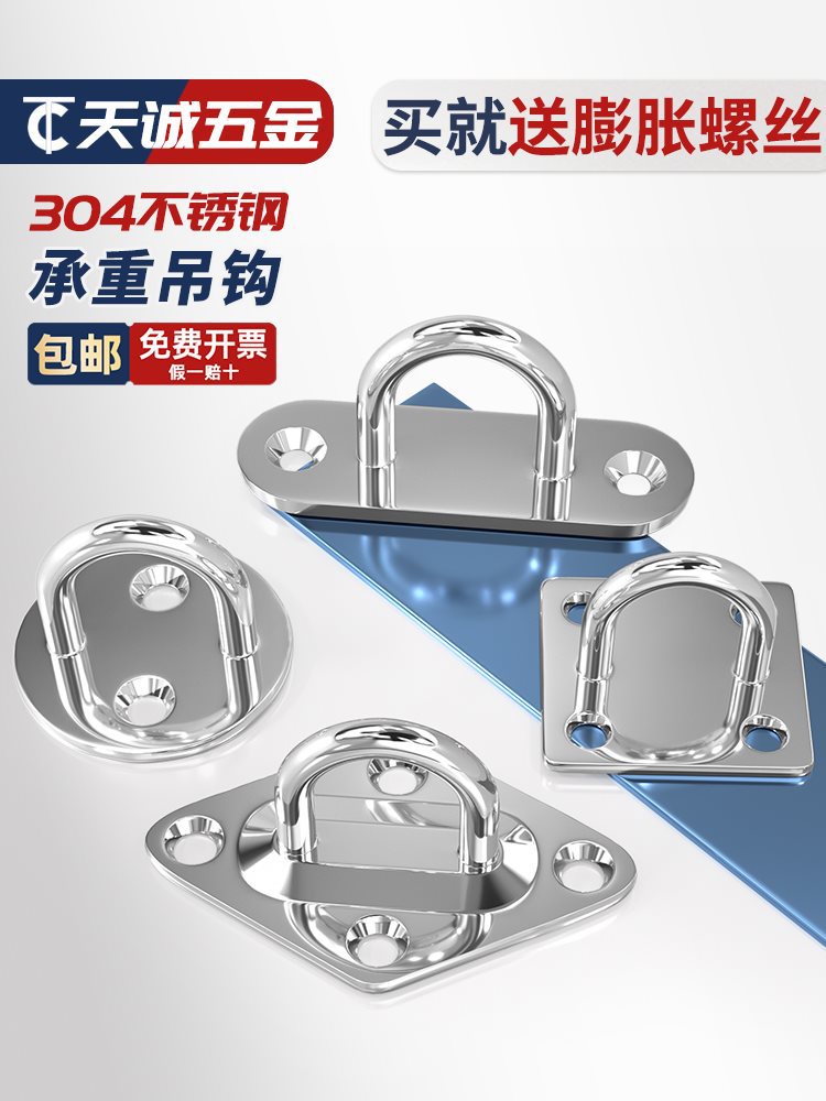 304不锈钢挂钩大全吊扇沙袋钩灯固定卡扣挂件U型形承重挂钩吊环钩