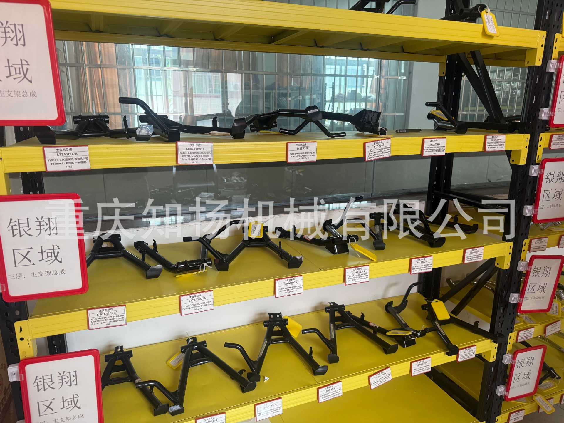 Motorcycle Parts Jialing Jh70 Side Stand Assembly, Side Stand for Moped 48C, Thickened Side Frame Crossbar Assembly
