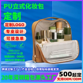 化妆包;手提电脑包;旅行包袋